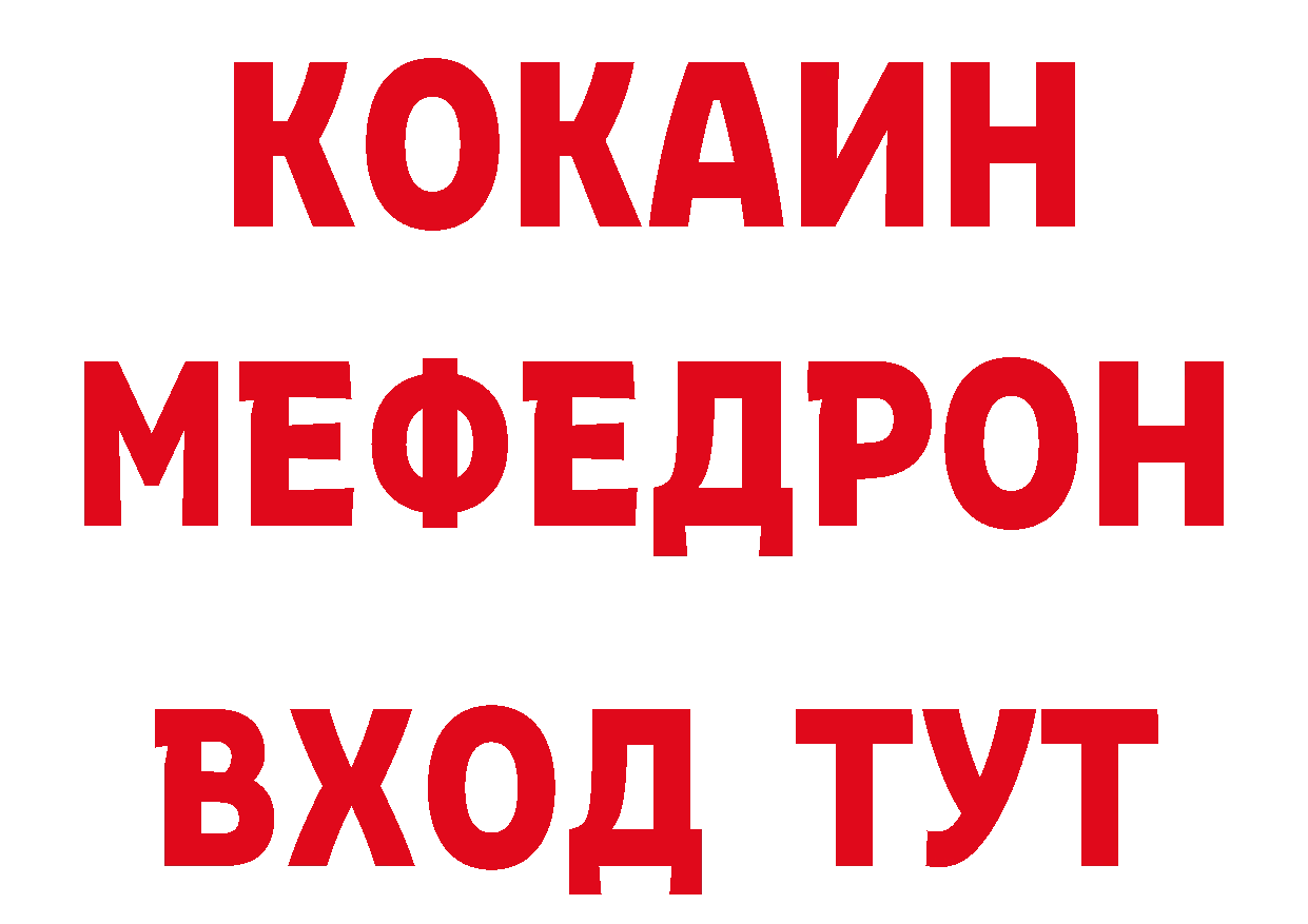 Бутират бутик tor нарко площадка ссылка на мегу Копейск