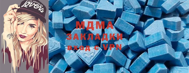 MDMA молли  Копейск 